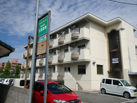 富山営業所